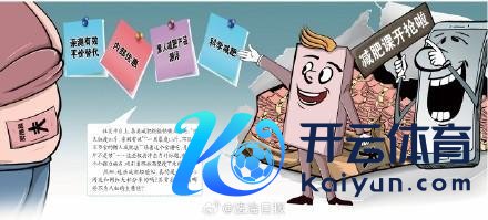 690元买代餐粉有白砂糖不让退还骂东谈主