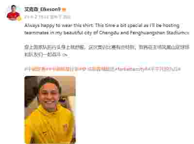切尔西与曼城争夺联赛杯冠军